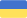 Ukraine flag